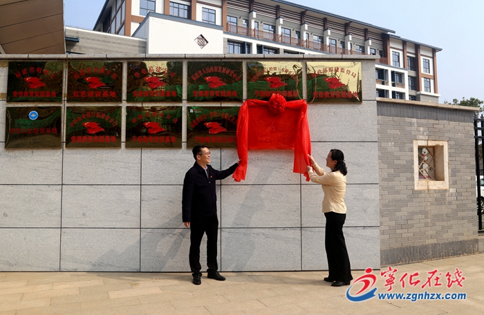 【學黨史 悟思想 辦實事 開新局】三明市政法系統干部教育培訓基地在寧化長征學院揭牌