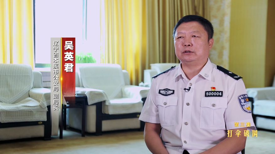 連續(xù)兩任市委書記包庇！涉黑三兄弟盤踞30年“關(guān)系網(wǎng)”曝光