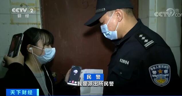 假警察詐騙遇真警察,氣焰囂張:我現在查你!