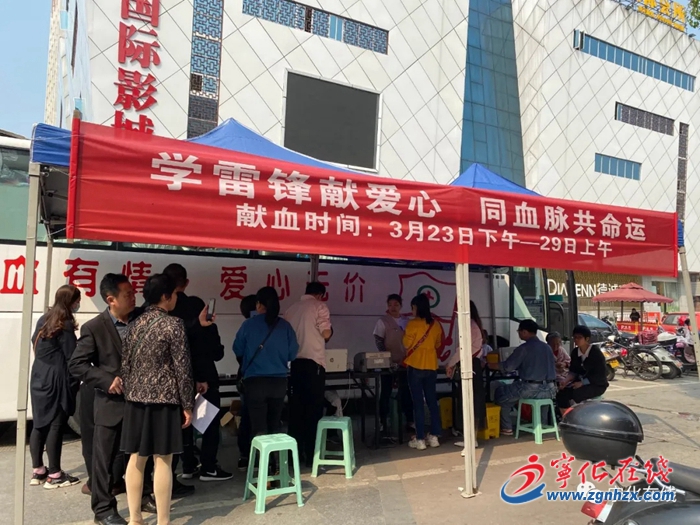 寧化575位市民無償獻血20.3萬毫升