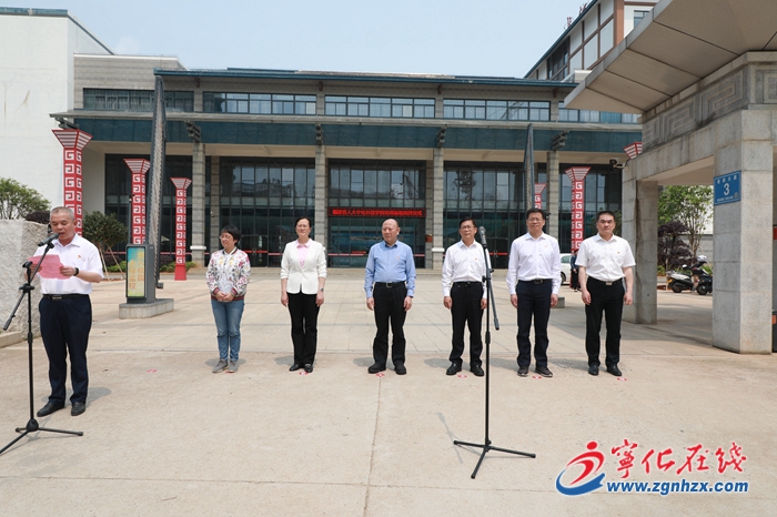 省人大常委會(huì)寧化長征學(xué)院培訓(xùn)基地揭牌成立