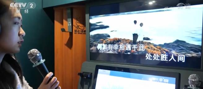 盤點清明小長假 | 唱KTV、搓麻將,“熊貓專列”解鎖打卡新“姿勢”