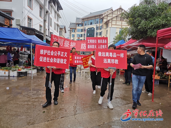 寧化：鄉鎮齊發力，筑牢“防毒墻”