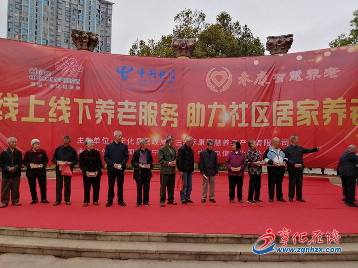 寧化：推進居家社區(qū)養(yǎng)老服務