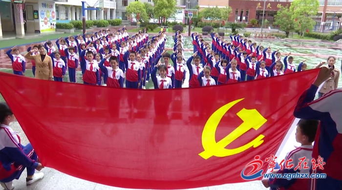 寧師附小：開展“童心向黨 ”主題活動 爭做小小追夢人