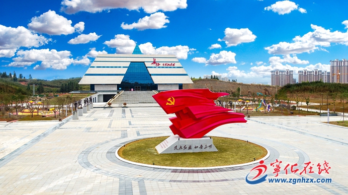 《青春黨課》云直播走進寧化長征出發(fā)紀念館