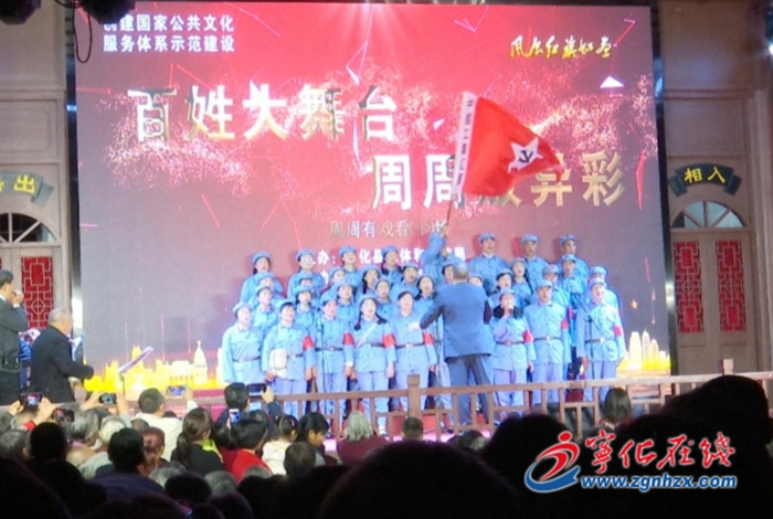 寧化：客家紅歌會唱響紅歌頌黨恩