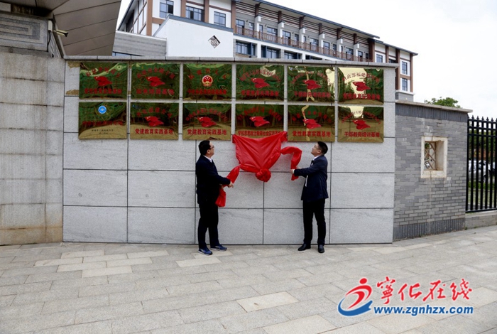 市委教育工委、市教育局學(xué)校思想政治教育社會實踐基地揭牌