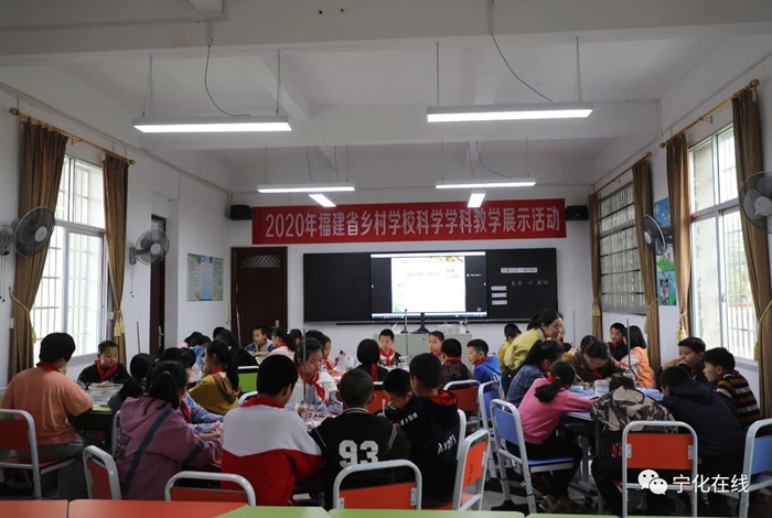 寧化泉上中心學校：讓學生愛上科學