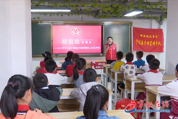 寧化巾幗宣講隊：講述紅色故事  發揮巾幗力量