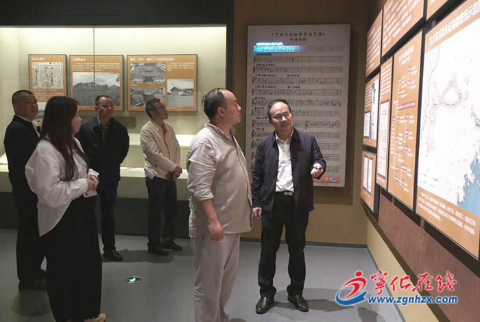 【黨史百年·紅色寧化】《長征國家文化公園建設規劃》編制團隊來寧調研