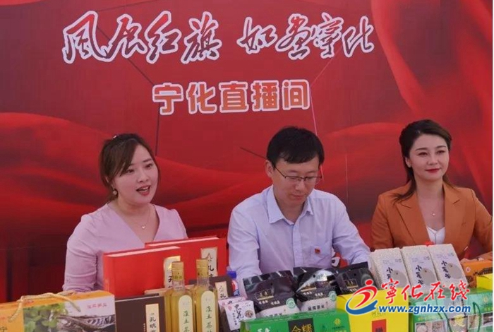 寧化縣領導參加第二屆“樂購三明”直播節暨“明品明味街”開街活動