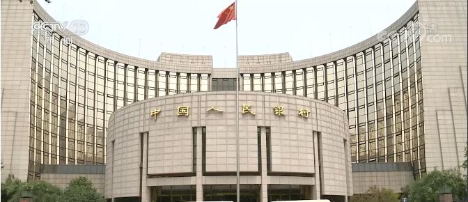 央行：穩健的貨幣政策對實體經濟支持力度穩固