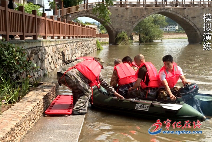 寧化水茜鎮舉行防汛應急演練
