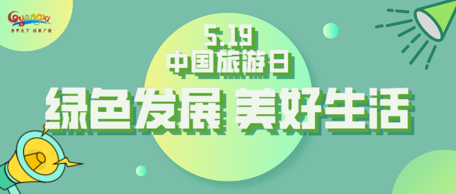 免費!半價!三明一大波景區有優惠