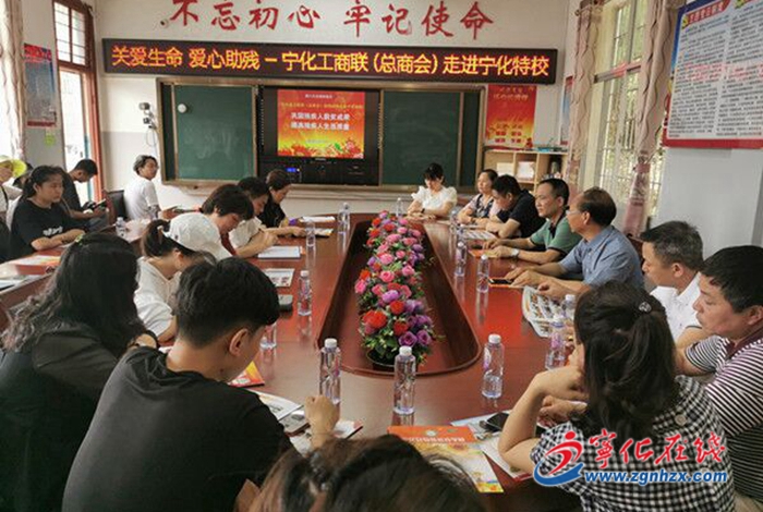 寧化：情暖特校師生