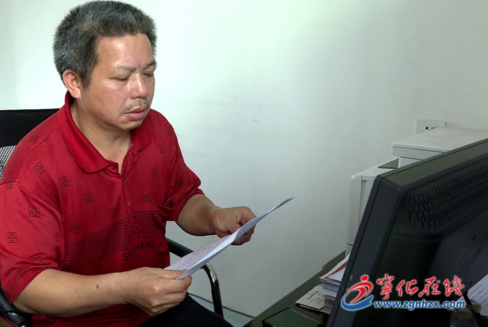 【我為群眾辦實事】邱位焰：堅守初心 司法為民