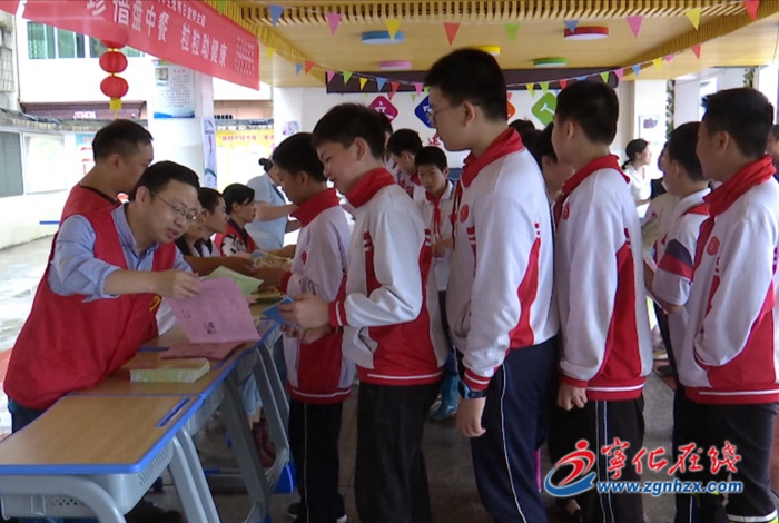 寧化開展全民營養周和“中國學生營養日”宣傳活動