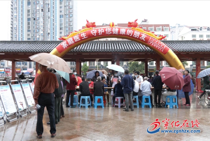 寧化開展“世界家庭醫生日”宣傳活動