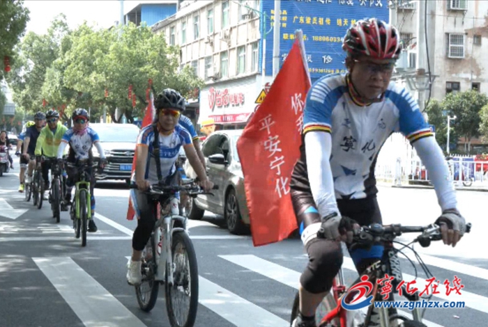 寧化開(kāi)展“重走長(zhǎng)征路——普法騎行進(jìn)萬(wàn)家”宣傳活動(dòng)