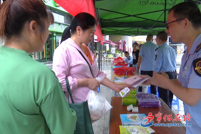 寧化開展2021年化妝品安全科普宣傳周活動(dòng)