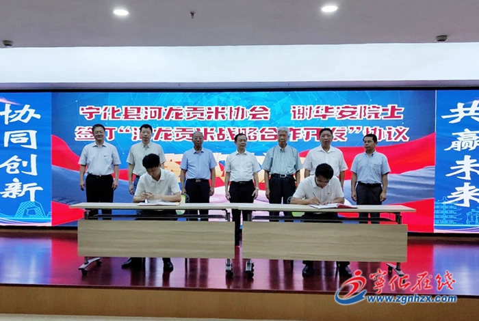 河龍貢米得到院士助力