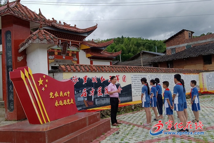 紅土地上守初心