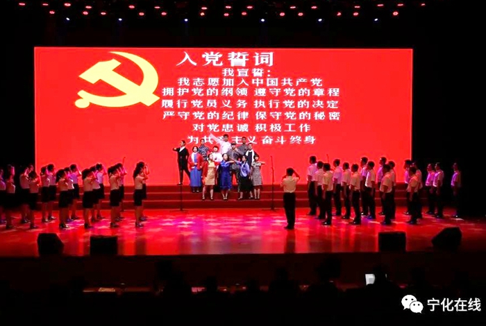 【慶祝中國共產(chǎn)黨成立100周年】寧化舉辦慶祝中國共產(chǎn)黨成立100周年歌詠比賽