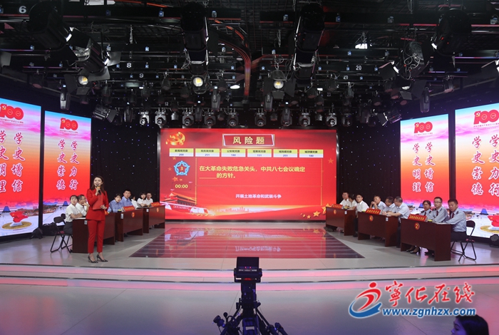 寧化舉行黨史學(xué)習(xí)教育知識(shí)競(jìng)賽