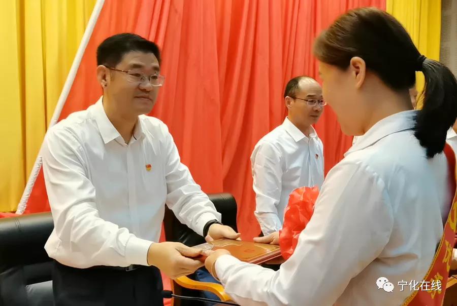 寧化舉行“兩優(yōu)一先”表彰大會(huì)和重溫入黨誓詞活動(dòng)
