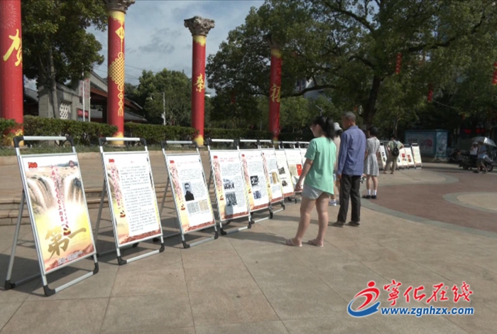 寧化：開展“百年榮光，我心向黨”系列活動