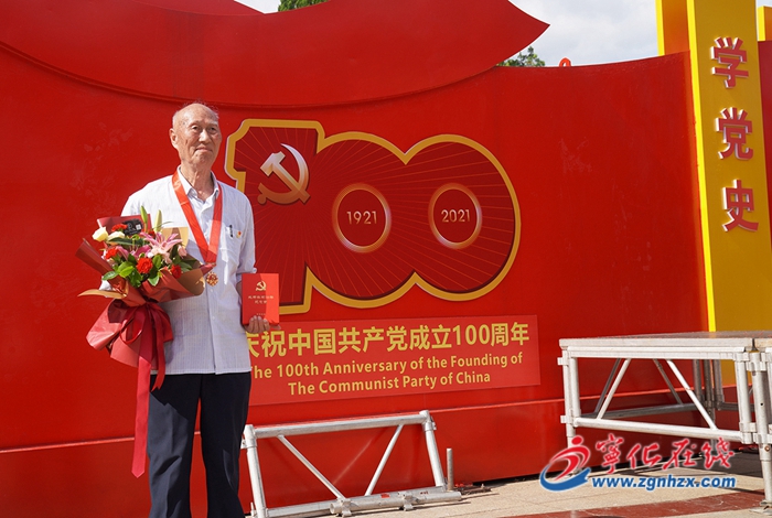 【黨史百年·紅色寧化】離崗不離黨,退休不褪色