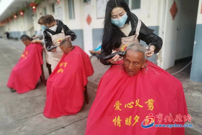 愛心義剪  情暖夕陽