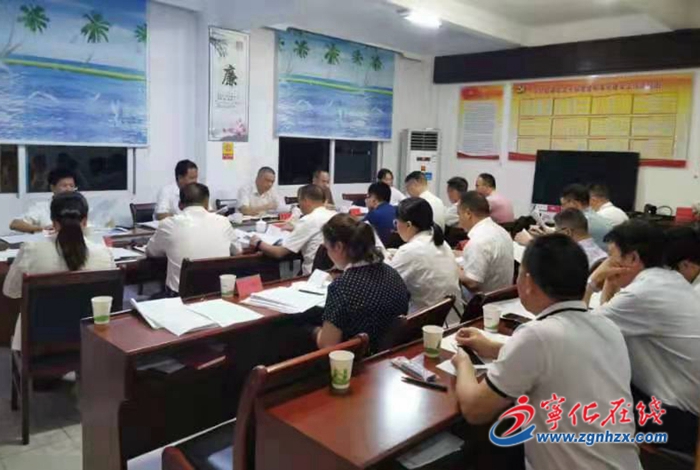 寧化召開“紅色寧化”與文旅康養攻堅組工作會