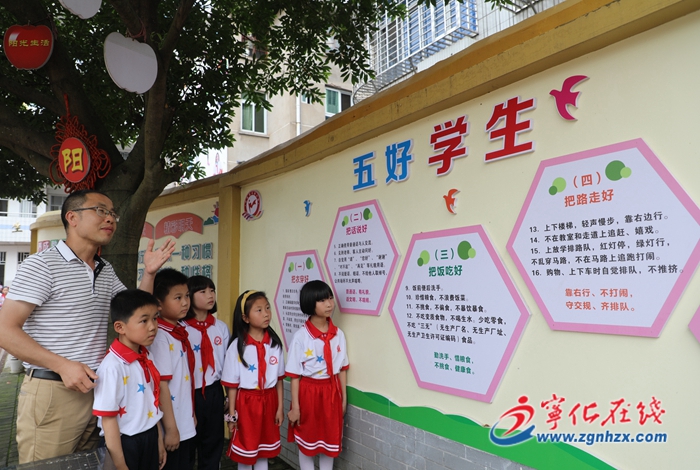 寧化：“五好”教育，促文明習慣養成