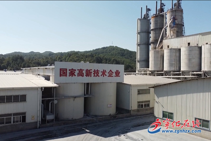 【牢記囑托再出發 攻堅克難促發展——寧化這五年】加快構建現代產業體系，持續做實“工業寧化”文章