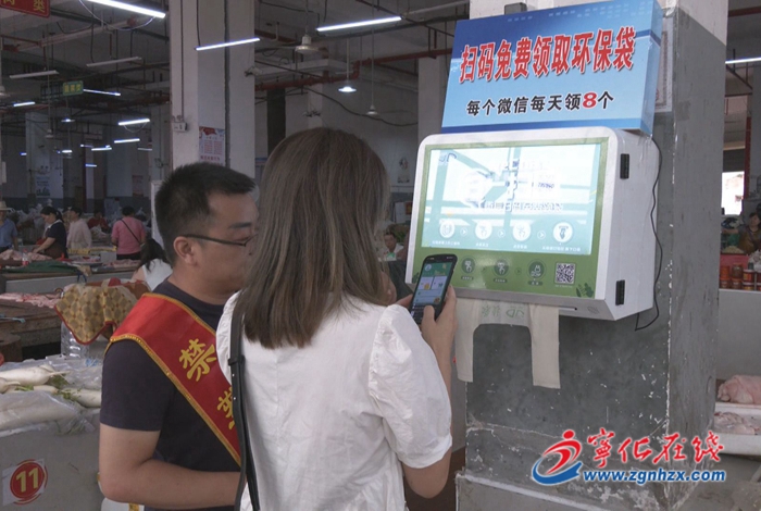 寧化:免費(fèi)領(lǐng)取生態(tài)環(huán)保袋 倡導(dǎo)健康生活方式