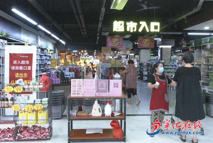 寧化:持續筑牢社會疫情防控防線