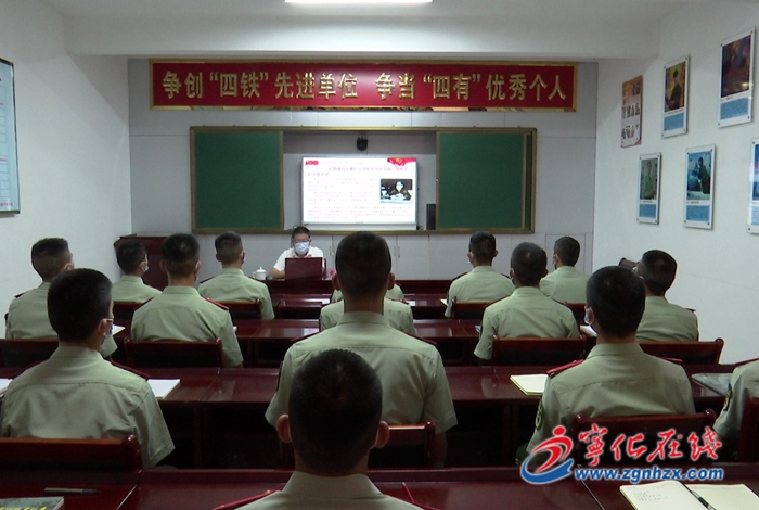 武警寧化中隊開展學習貫徹習近平總書記“七一”重要講話精神專題宣講