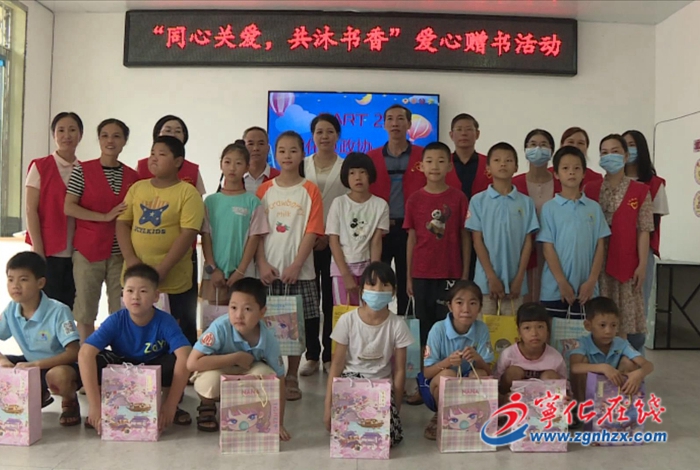 寧化:開展“同心關(guān)愛,共沐書香”愛心贈書活動