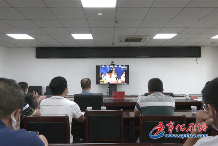 寧化組織收聽收看加強安全生產執法暨水上安全防范工作視頻會