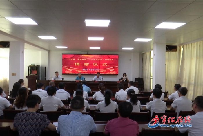 寧化舉行 “十佳教師”“十佳班主任”獎勵資金捐贈儀式