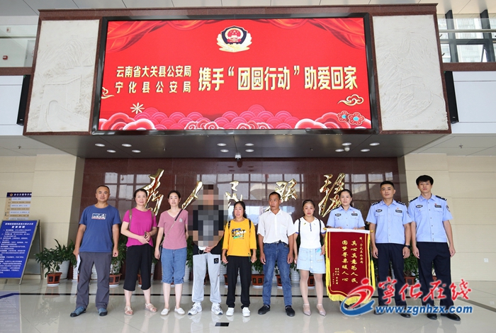 寧化公安“團(tuán)圓行動”：闊別14年的親情擁抱