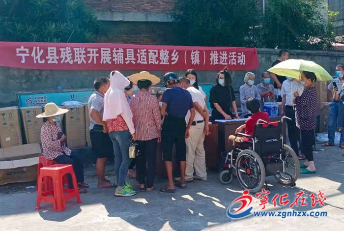 寧化殘聯(lián)開(kāi)展殘疾人輔具適配活動(dòng)