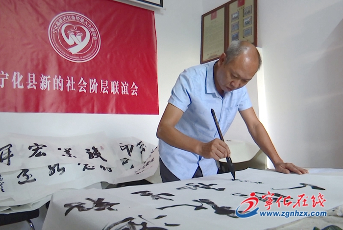 寧化:開展“慶中秋.憶黃慎”主題筆會