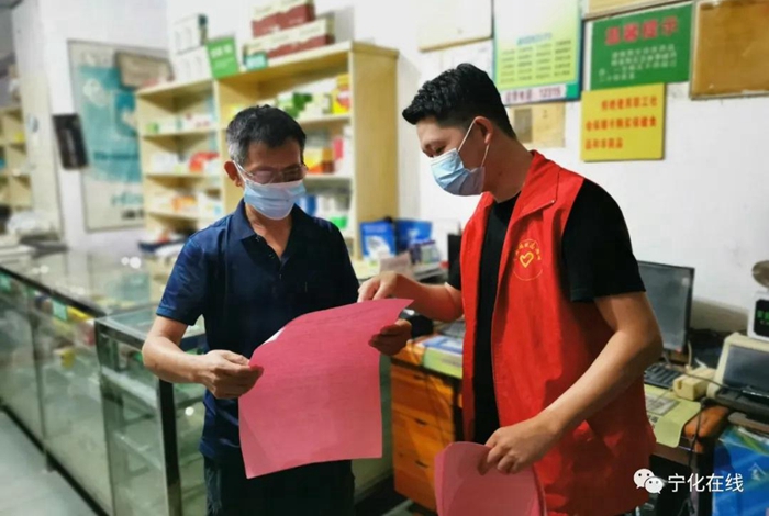 用實(shí)招,不懈怠!寧化各鄉(xiāng)鎮(zhèn)、部門緊繃疫情防控弦