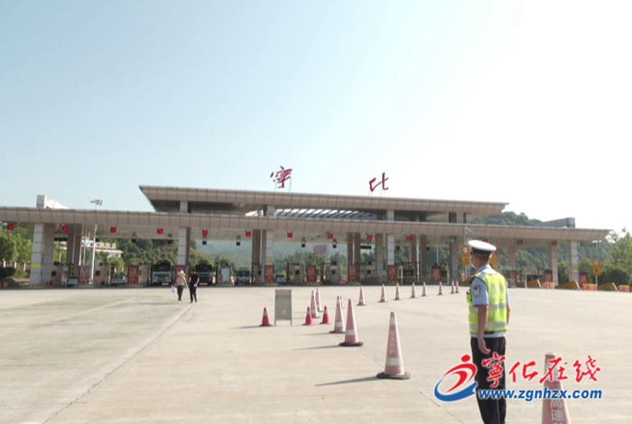 寧化:嚴(yán)守高速路口 守好疫情防控“前哨”