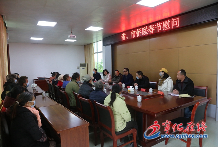 福建省僑聯領導來寧慰問歸僑僑眷并開展調研工作