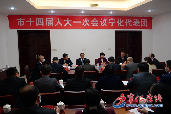 寧化代表團(tuán)繼續(xù)認(rèn)真審議市政府工作、計(jì)劃、預(yù)算報(bào)告