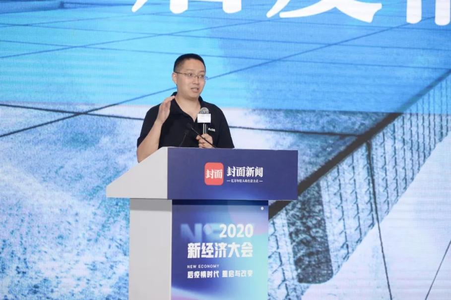 粉筆張小龍:技術和服務是教育行業的雙驅動